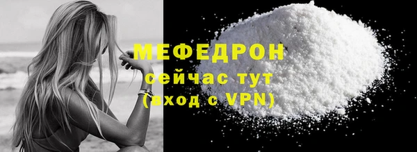 MDMA Верея